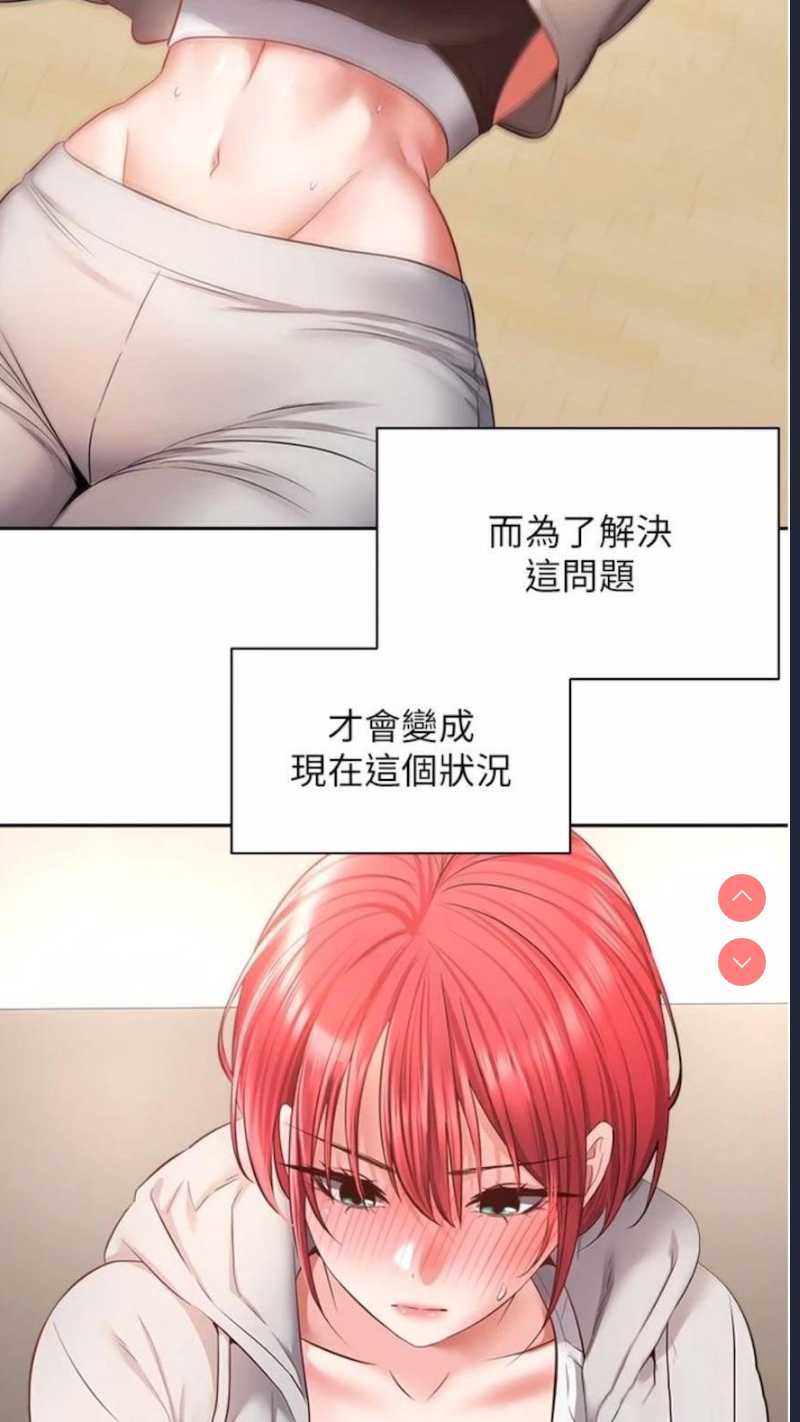 欲望成真App