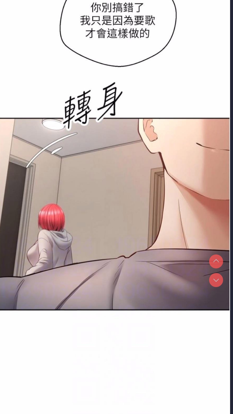 欲望成真App