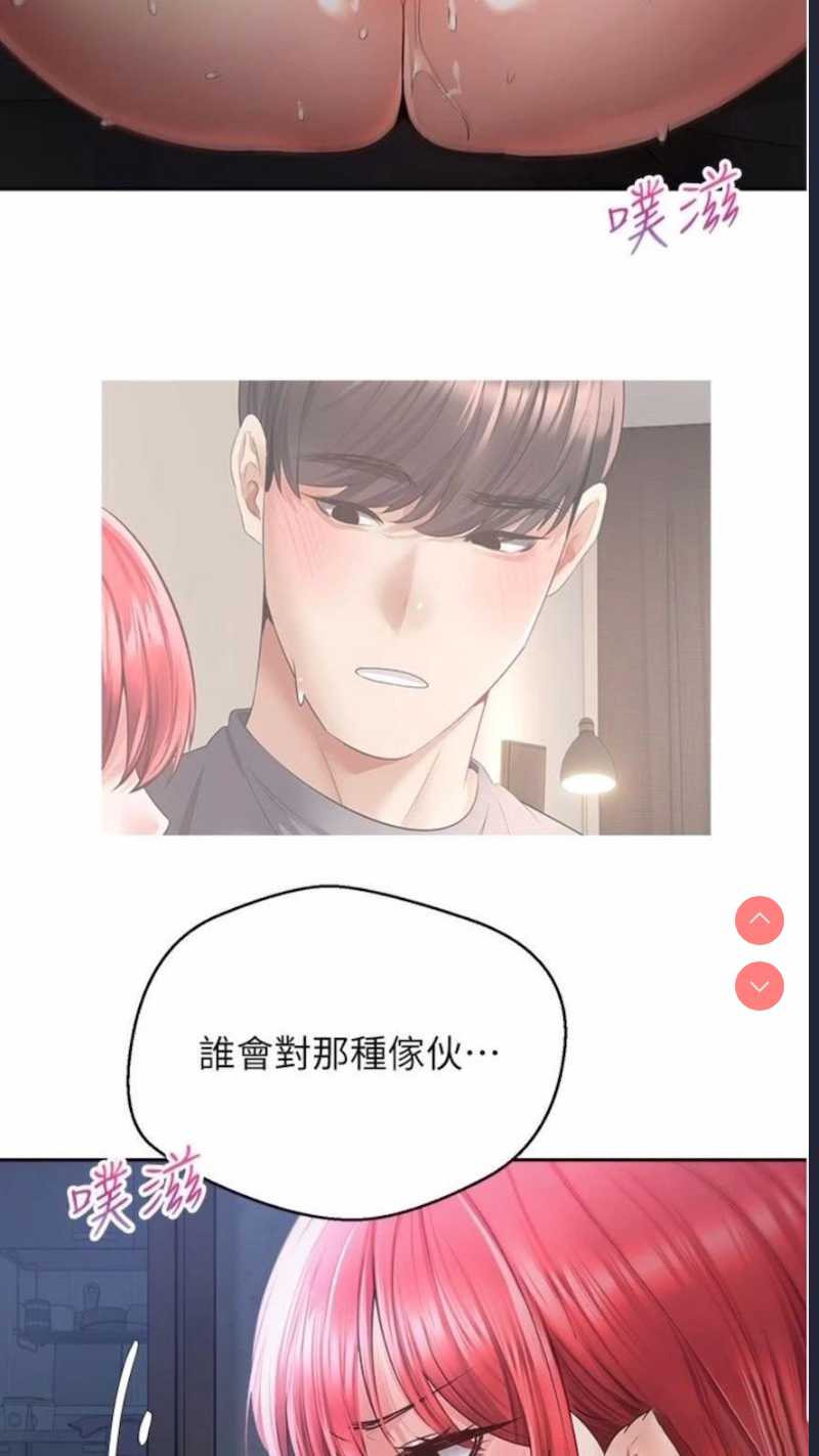 欲望成真App