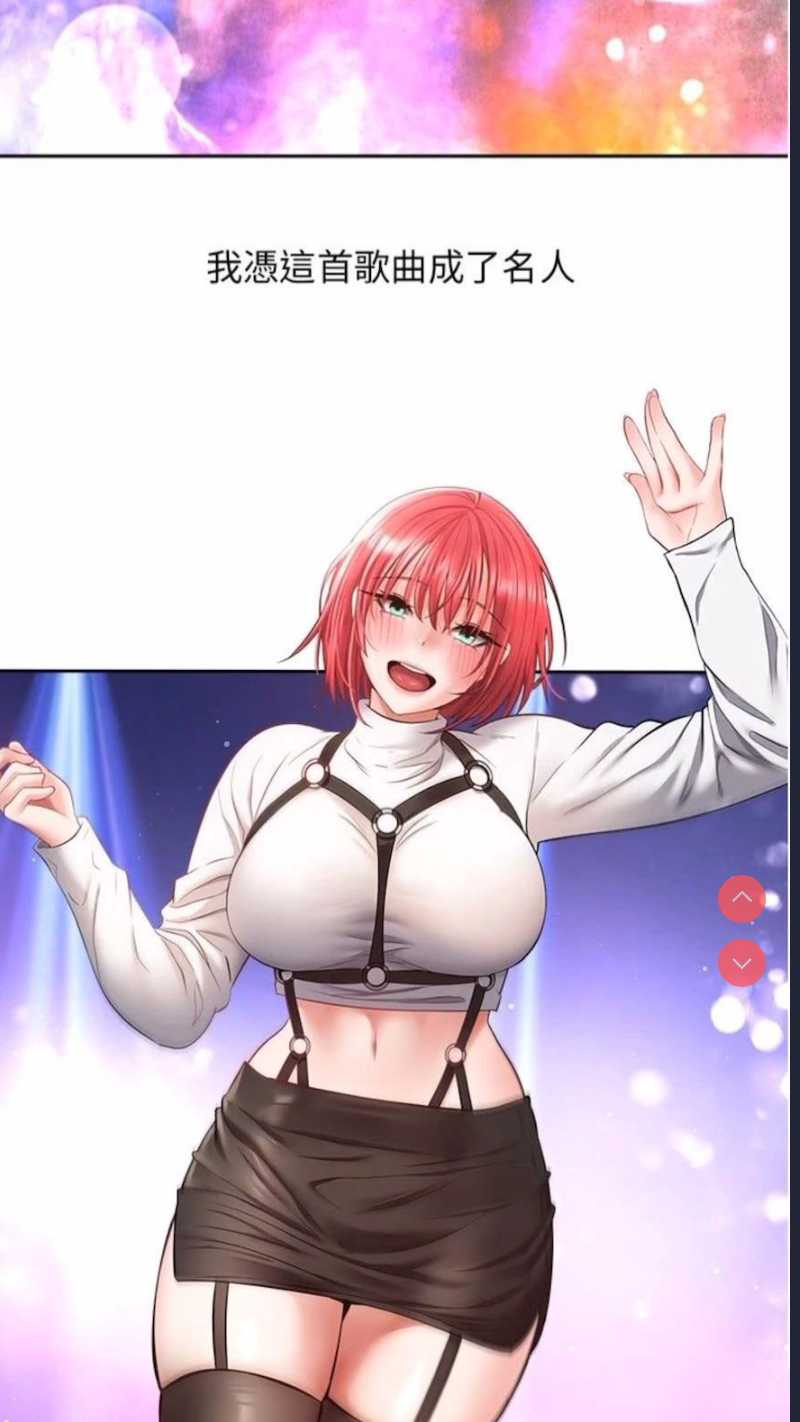 欲望成真App