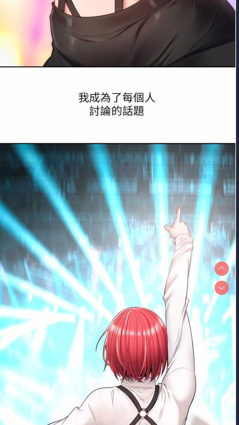 欲望成真App