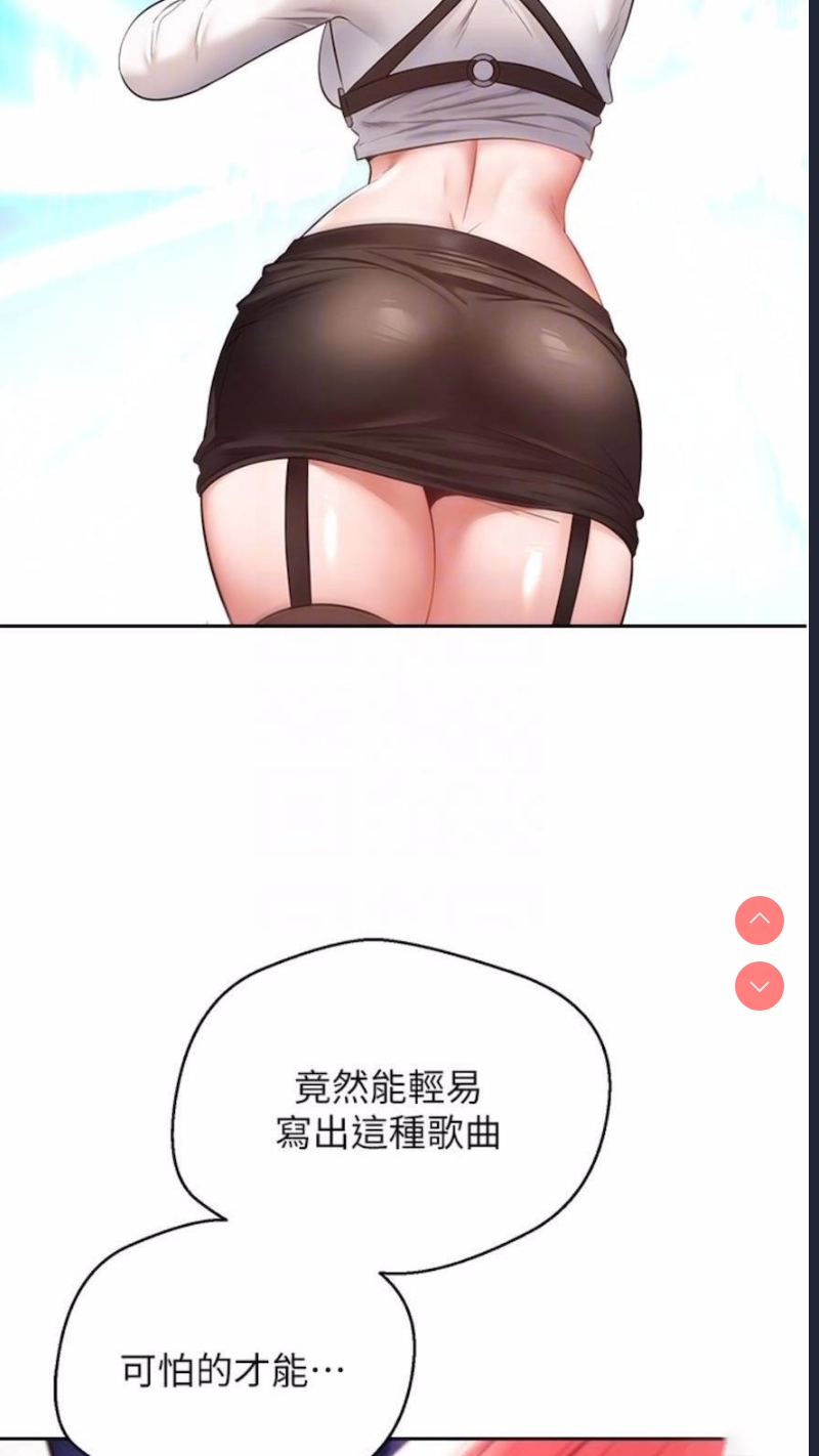 欲望成真App
