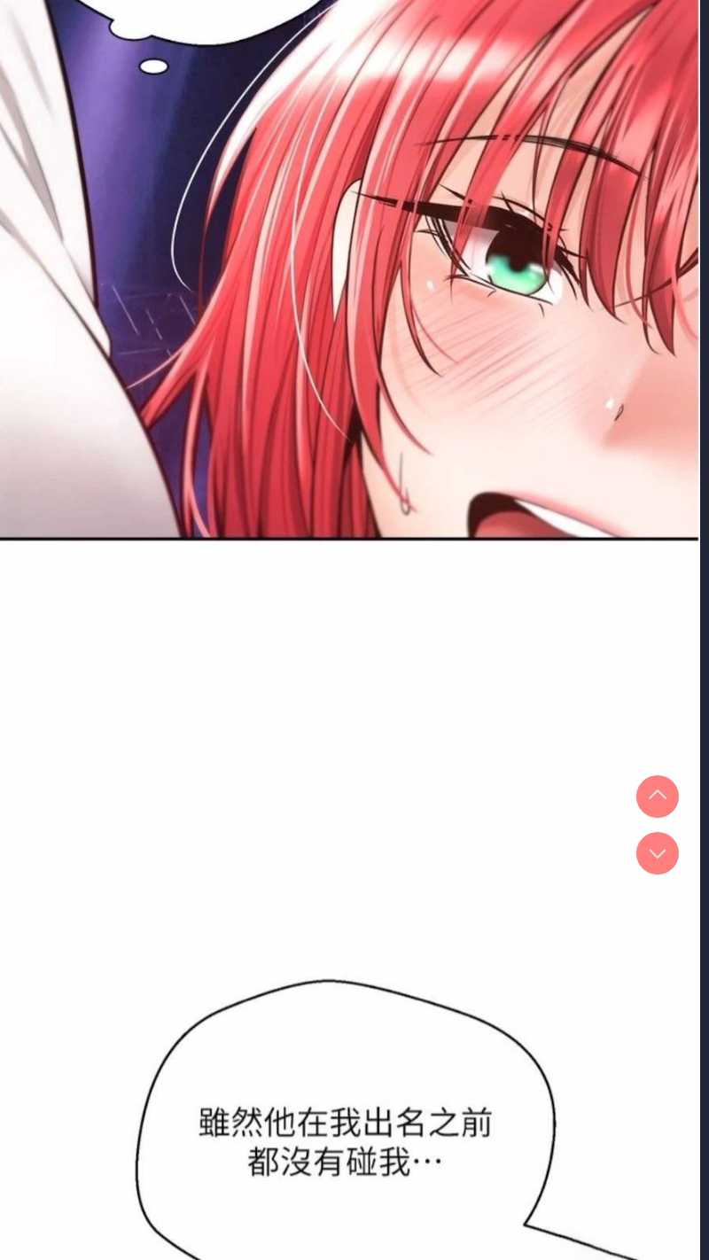欲望成真App