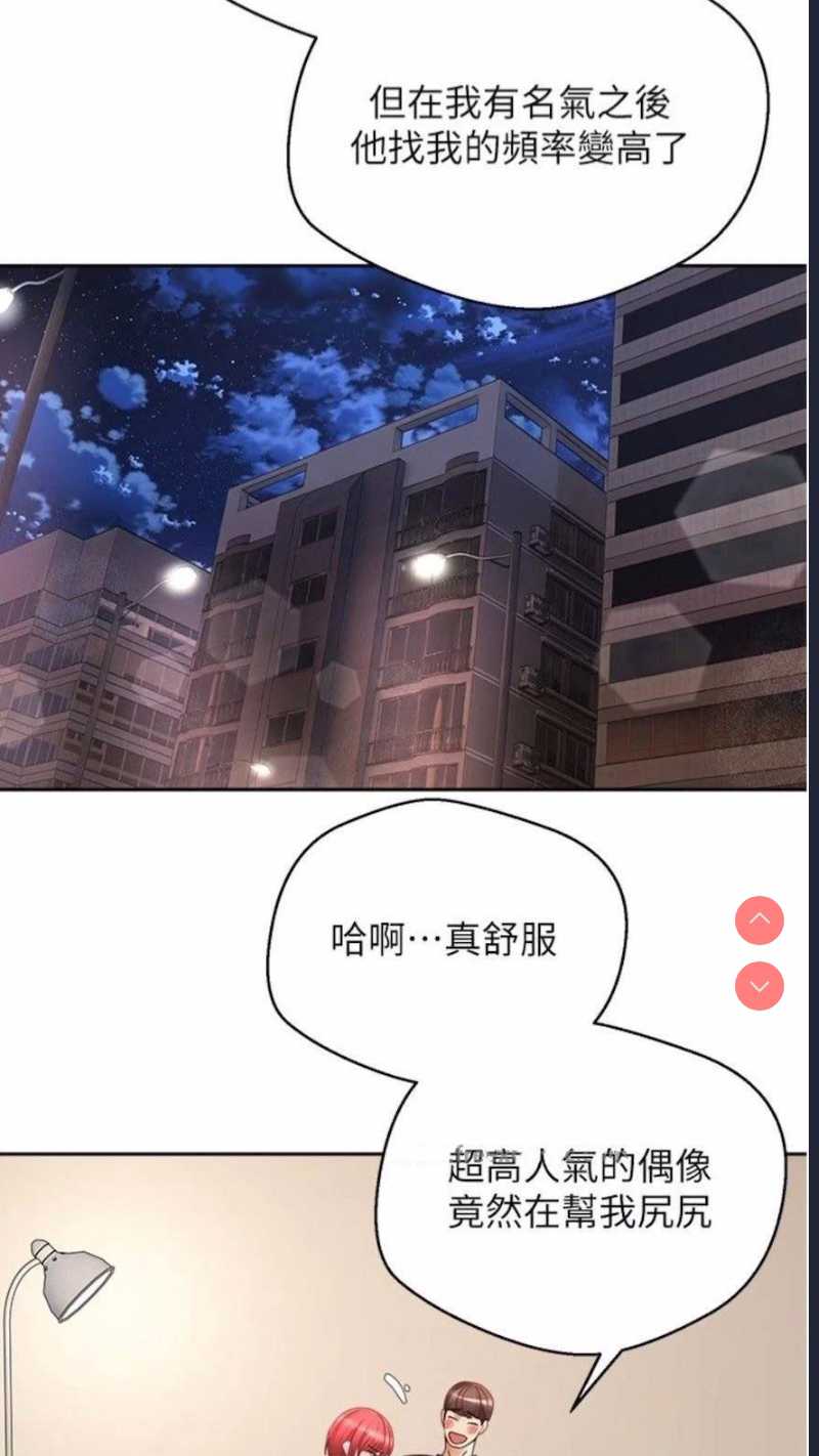 欲望成真App