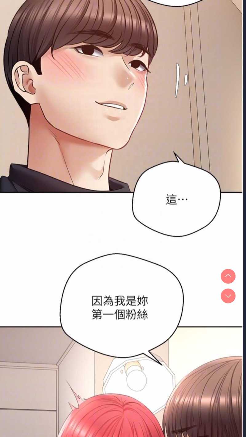 欲望成真App