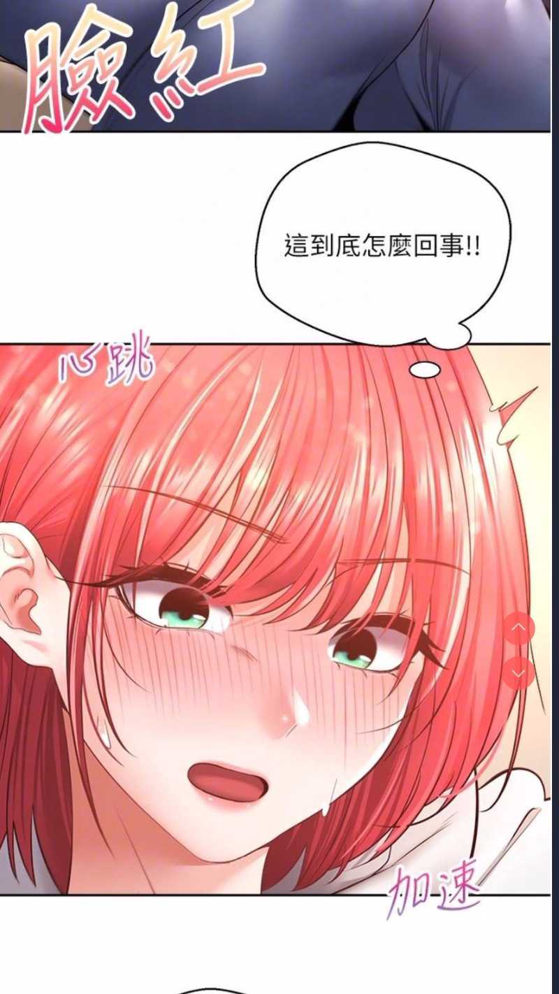 欲望成真App
