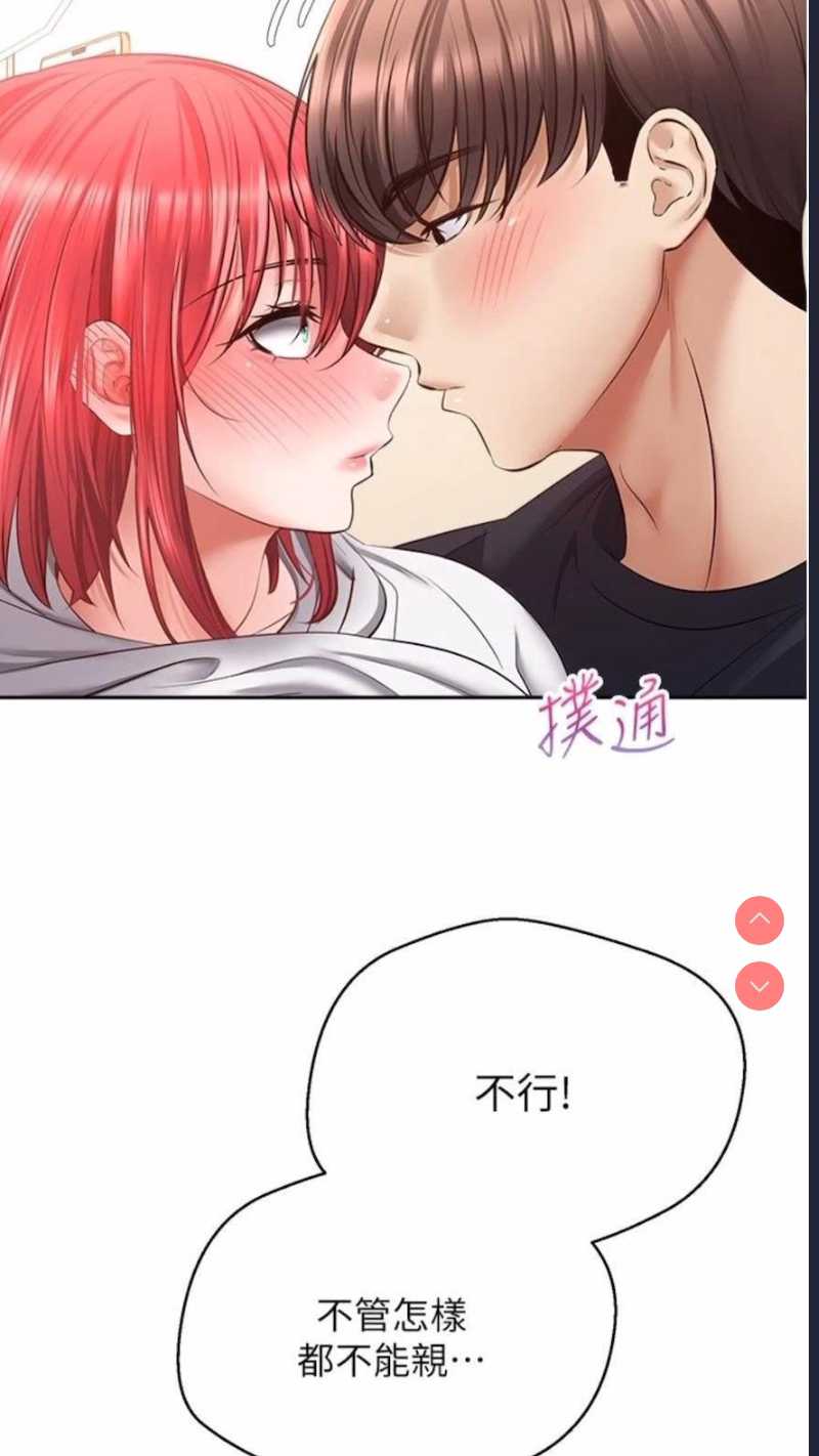 欲望成真App