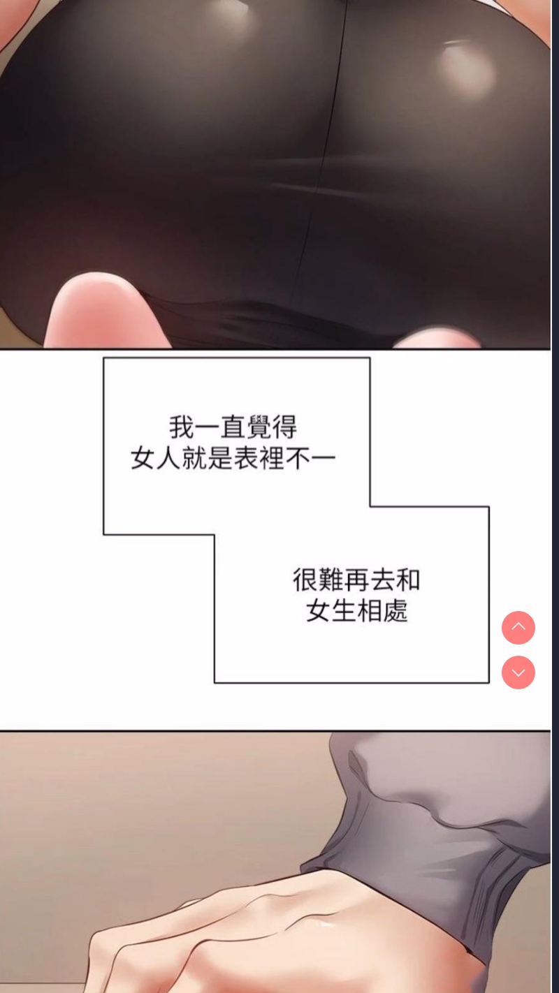 欲望成真App