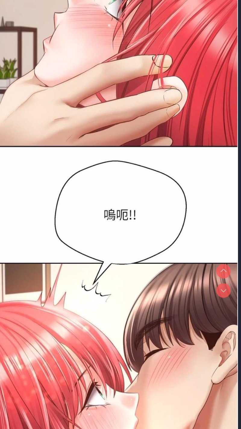 欲望成真App