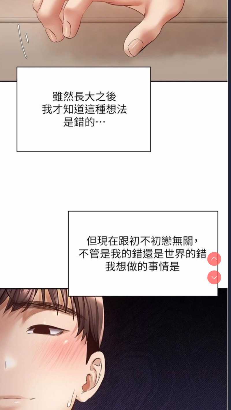 欲望成真App