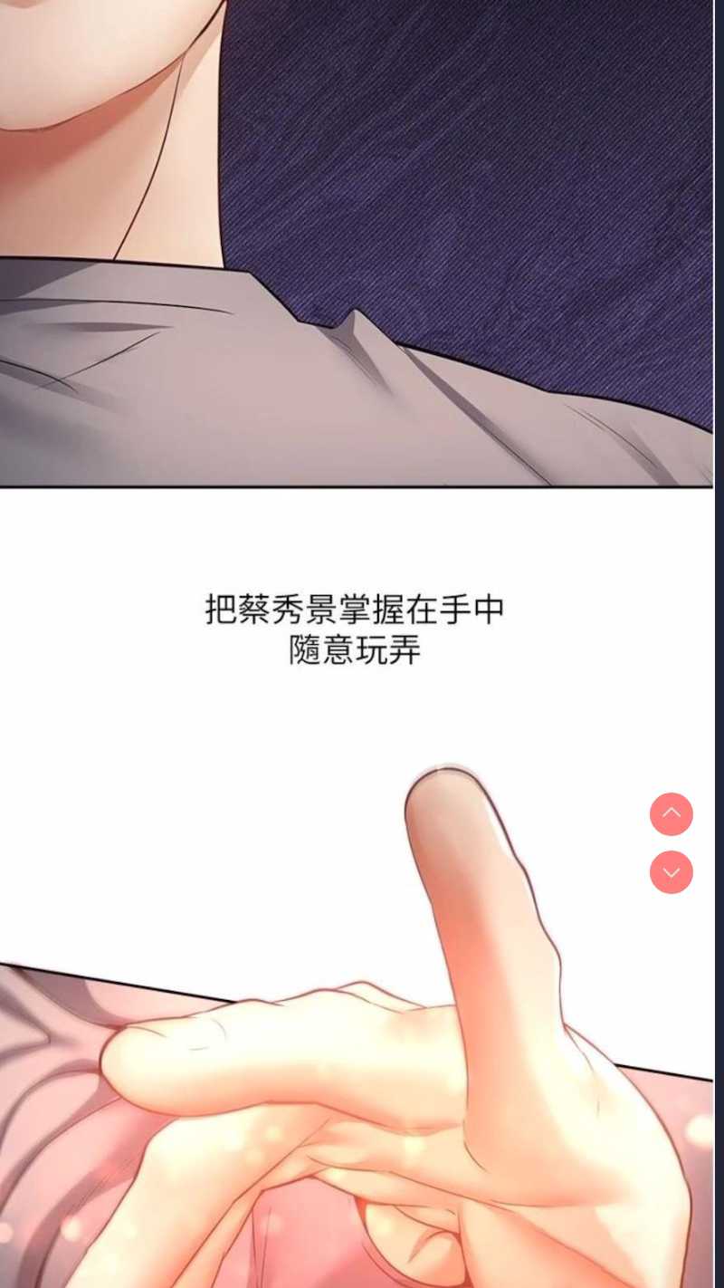 欲望成真App