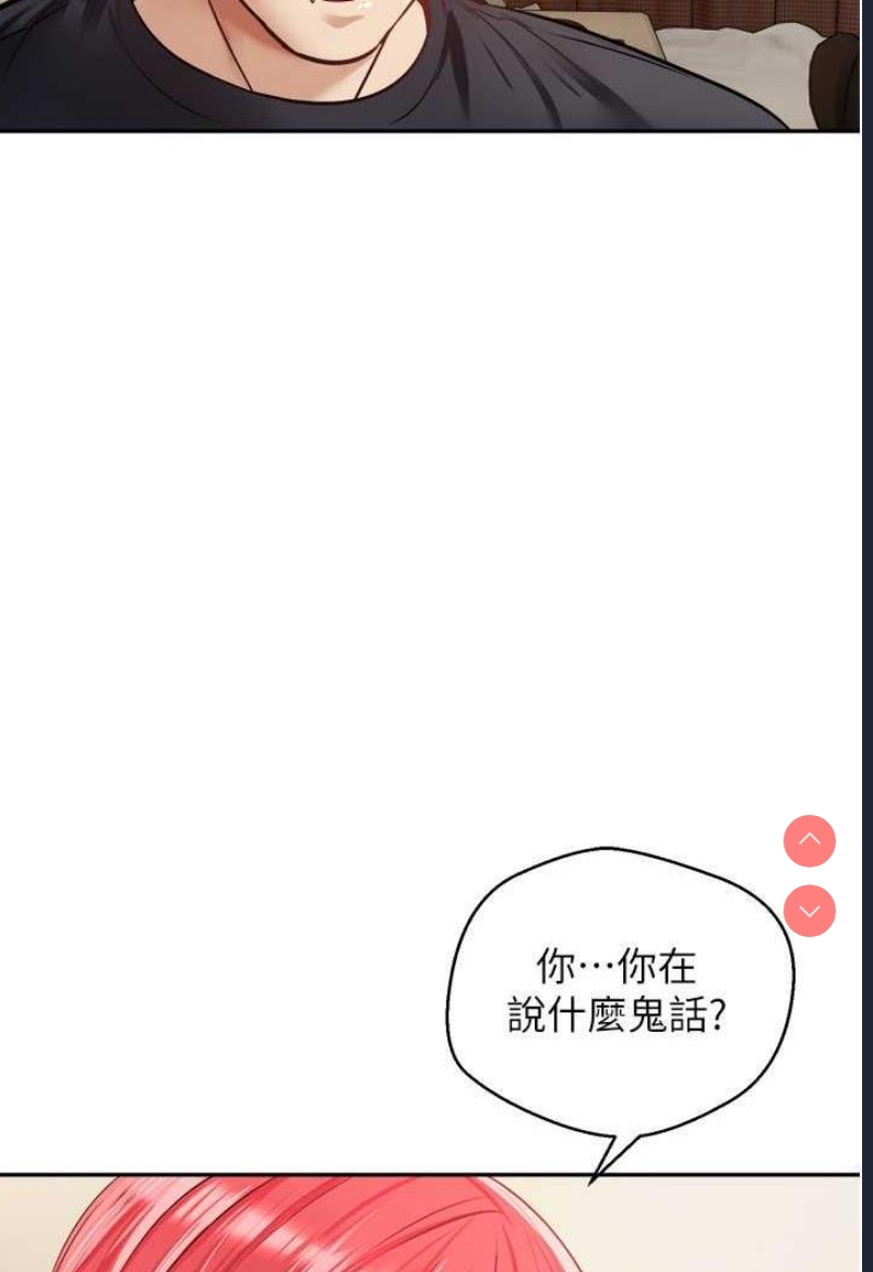 欲望成真App