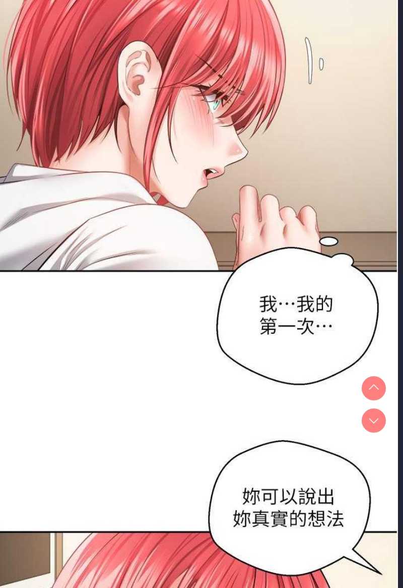 欲望成真App