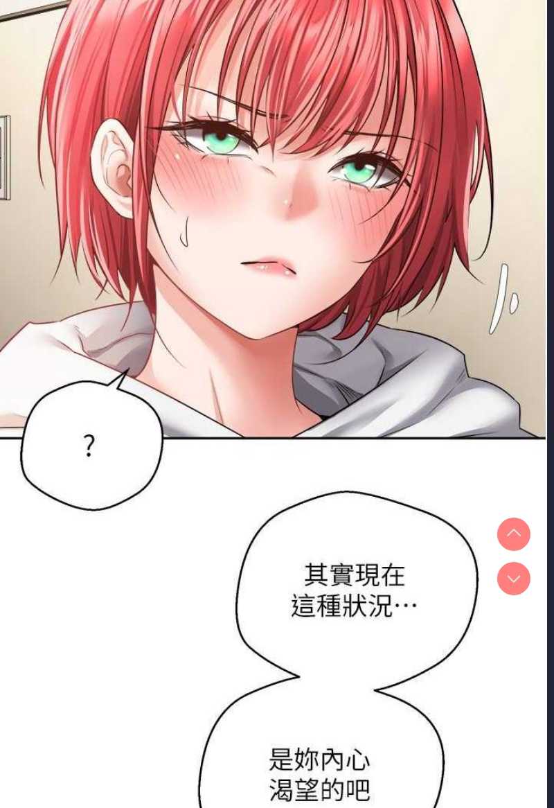 欲望成真App