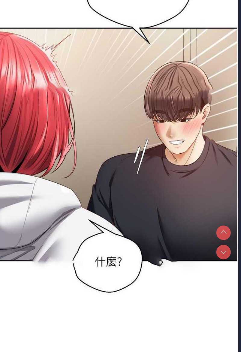 欲望成真App