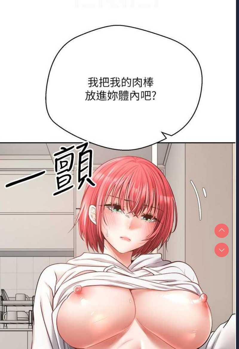 欲望成真App
