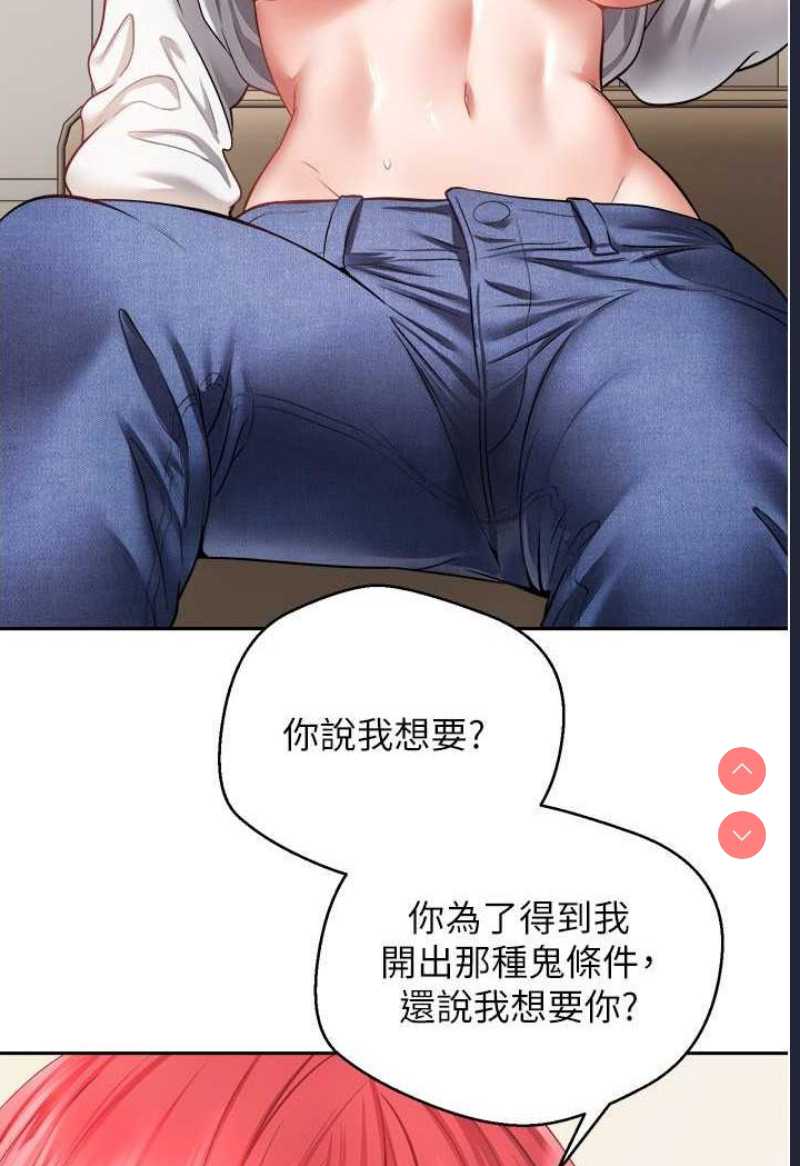 欲望成真App