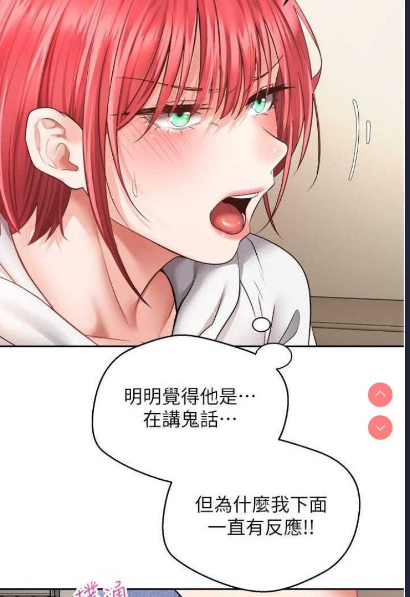 欲望成真App