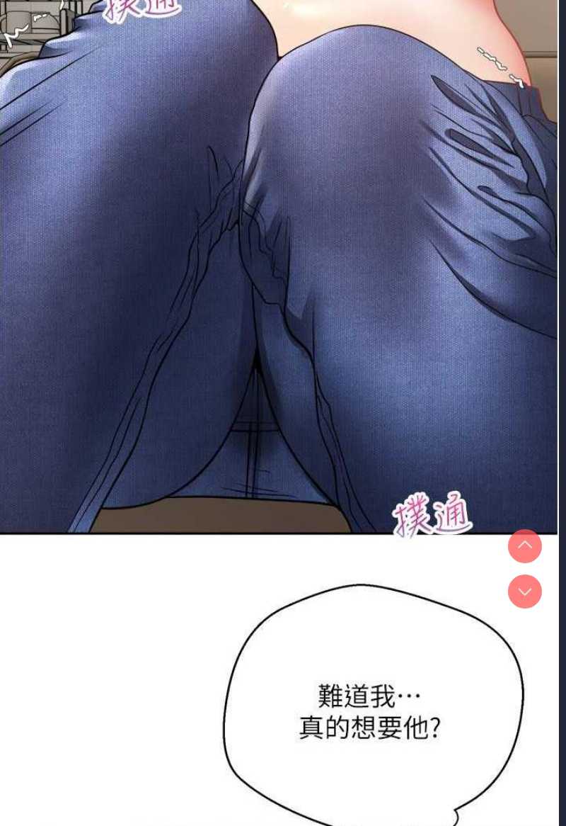 欲望成真App