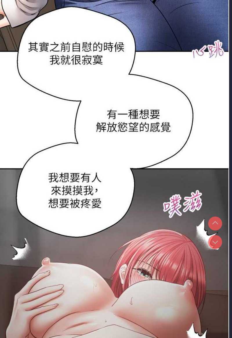 欲望成真App