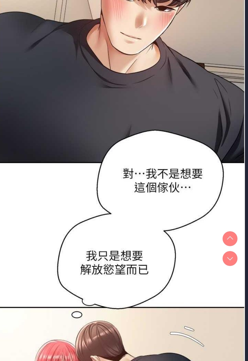 欲望成真App