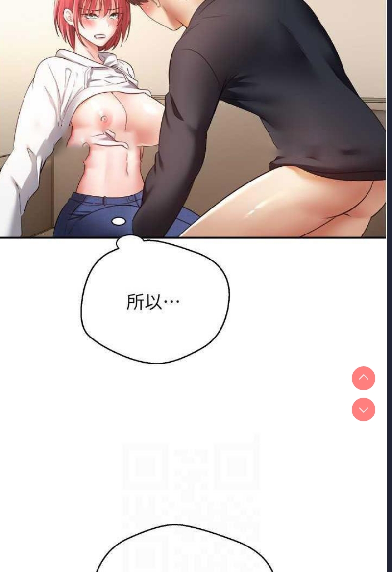 欲望成真App