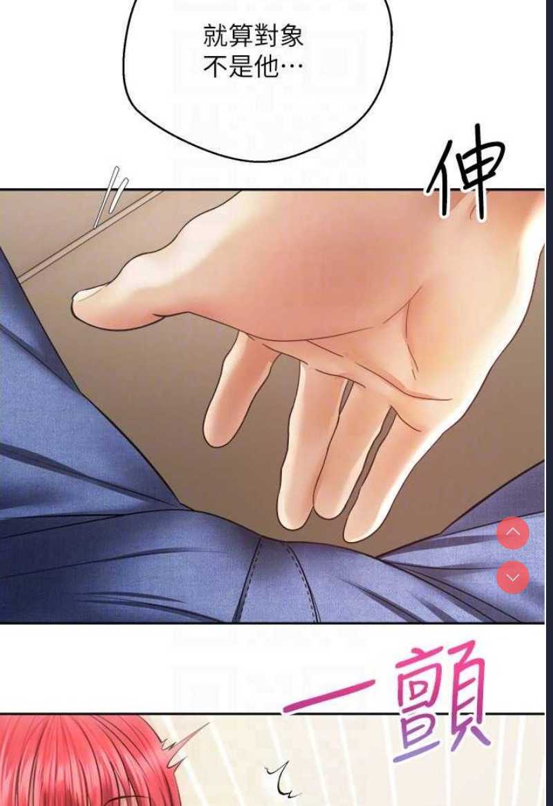 欲望成真App