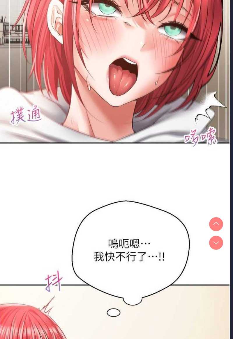 欲望成真App