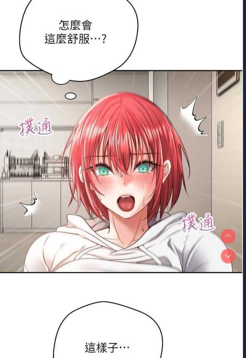 欲望成真App