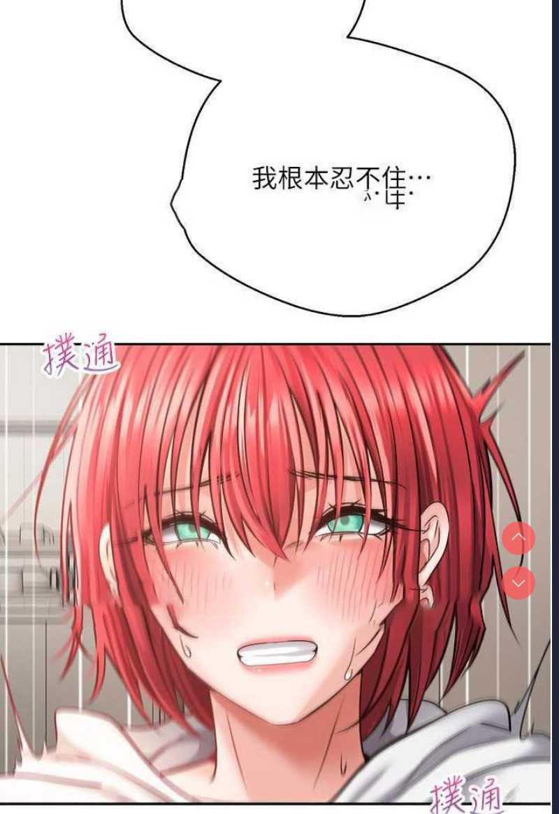 欲望成真App