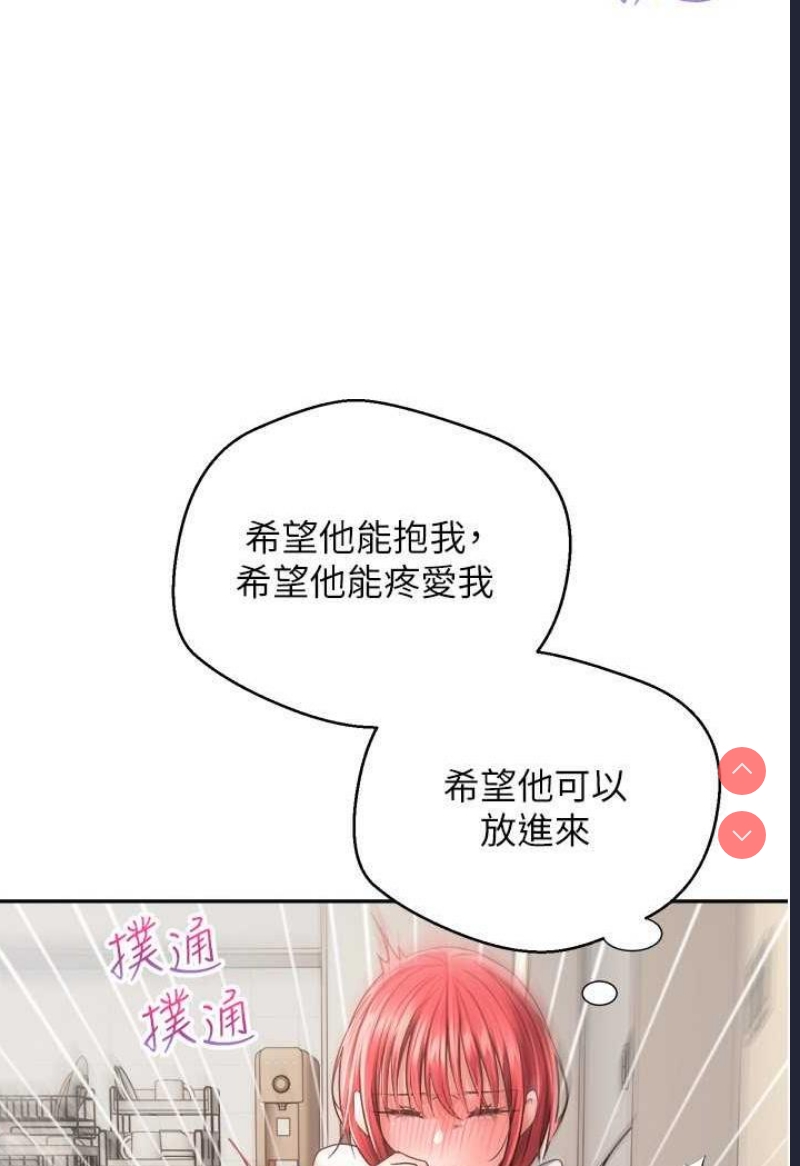 欲望成真App