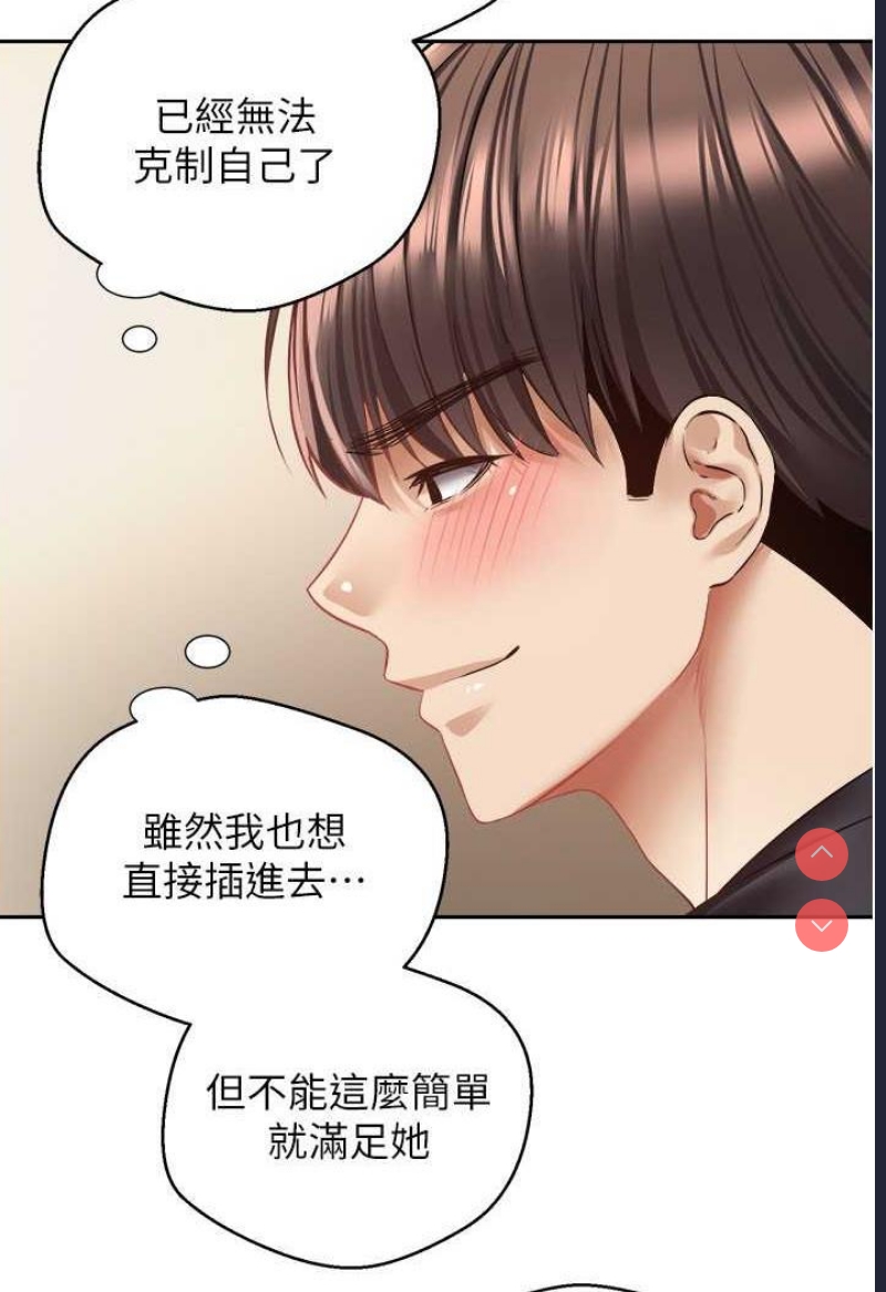 欲望成真App