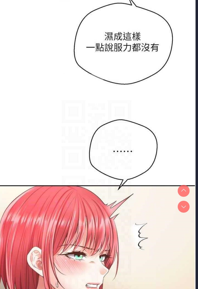 欲望成真App