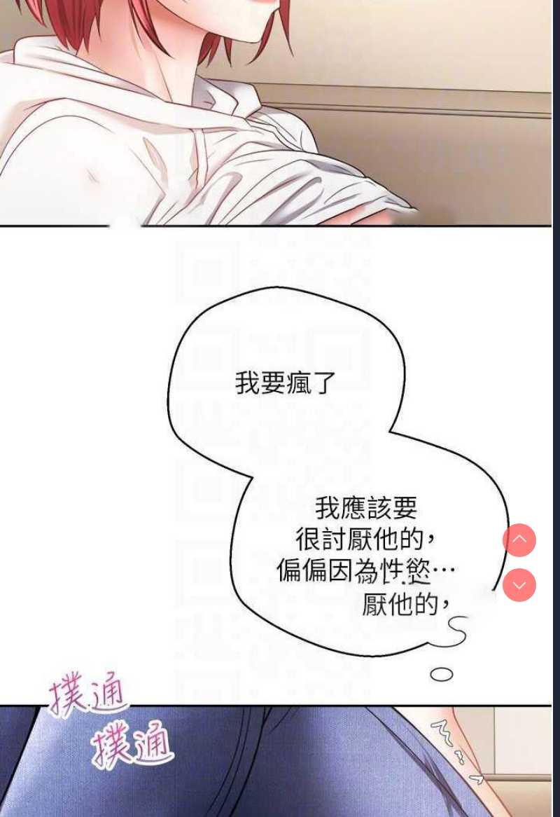 欲望成真App