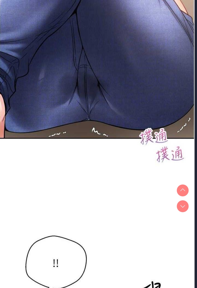 欲望成真App
