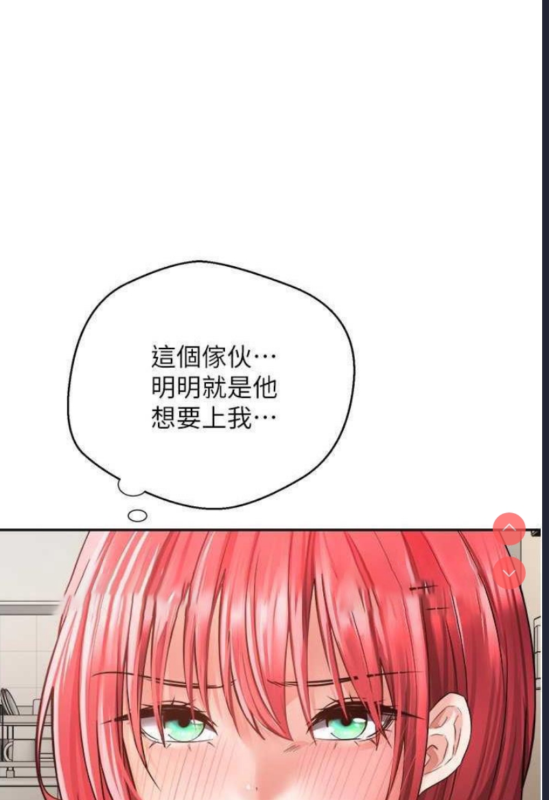 欲望成真App