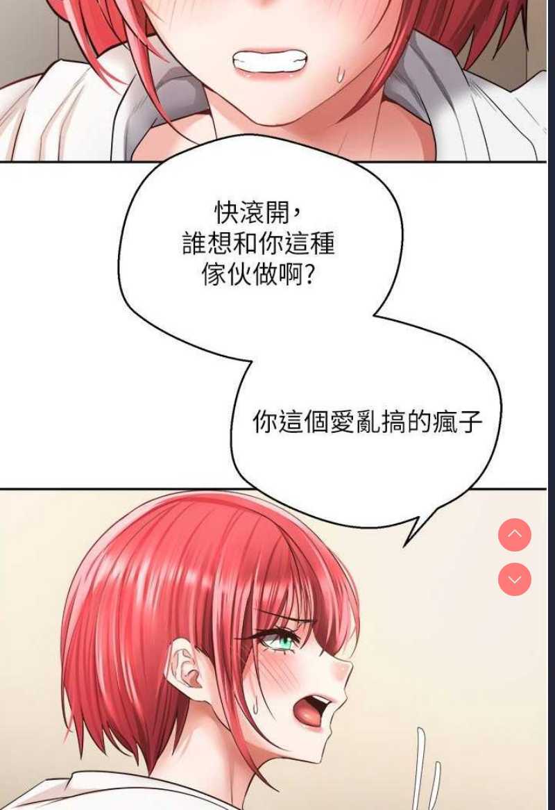 欲望成真App
