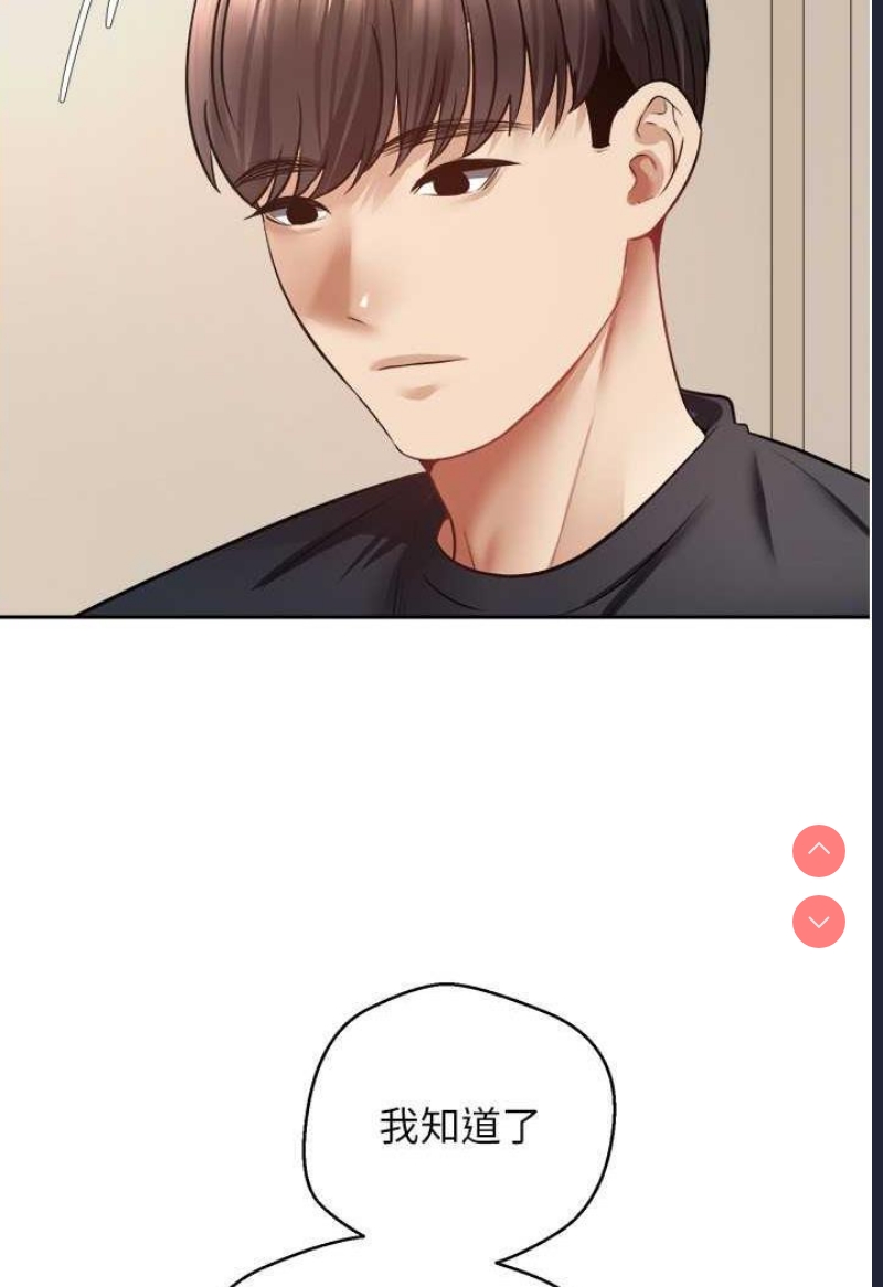 欲望成真App