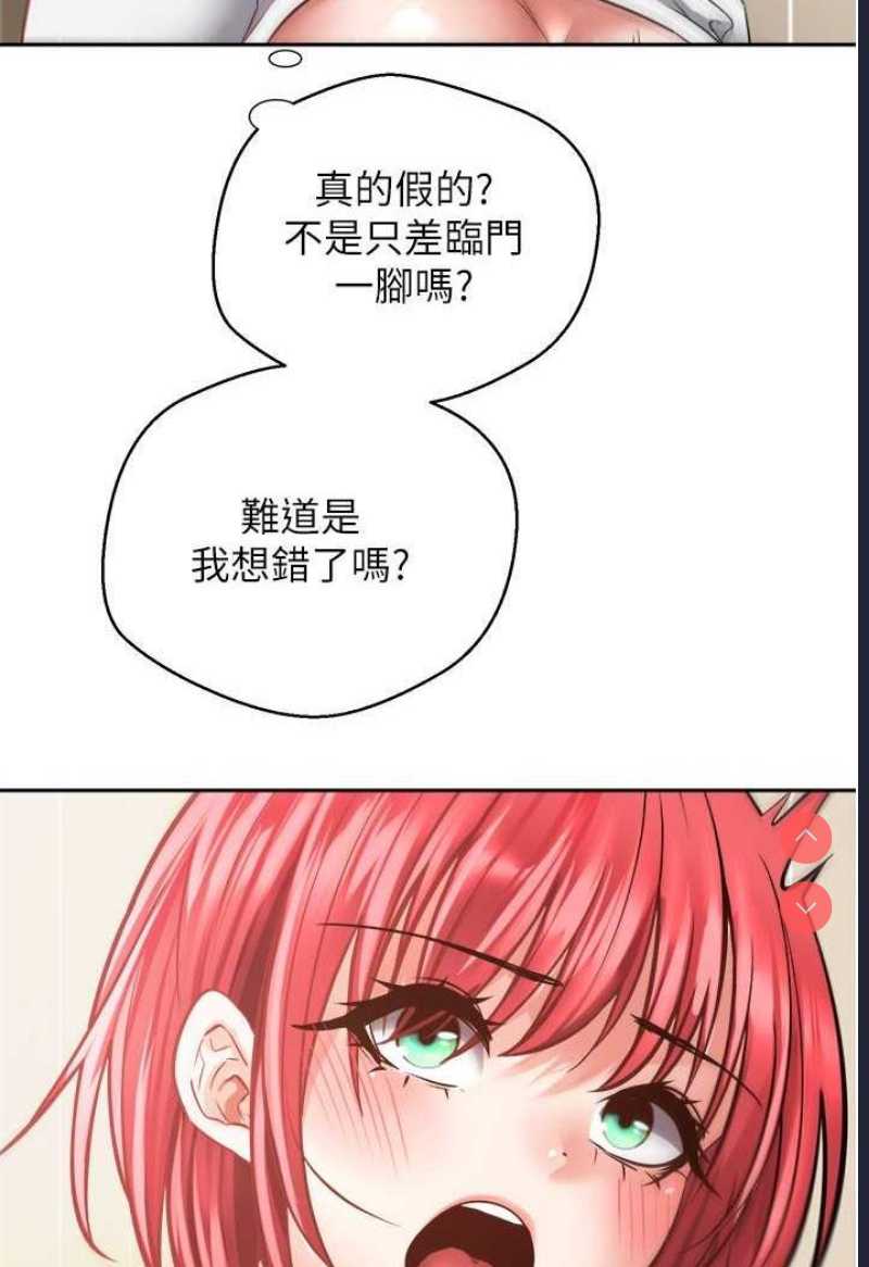 欲望成真App