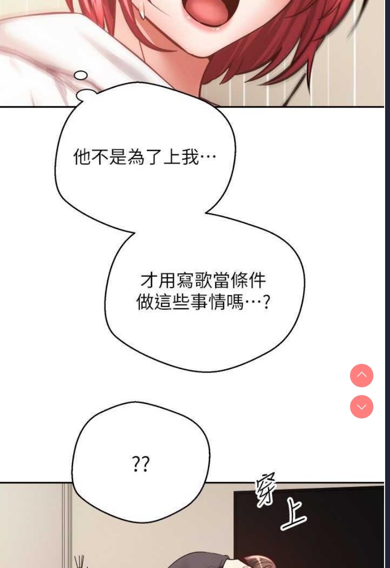 欲望成真App