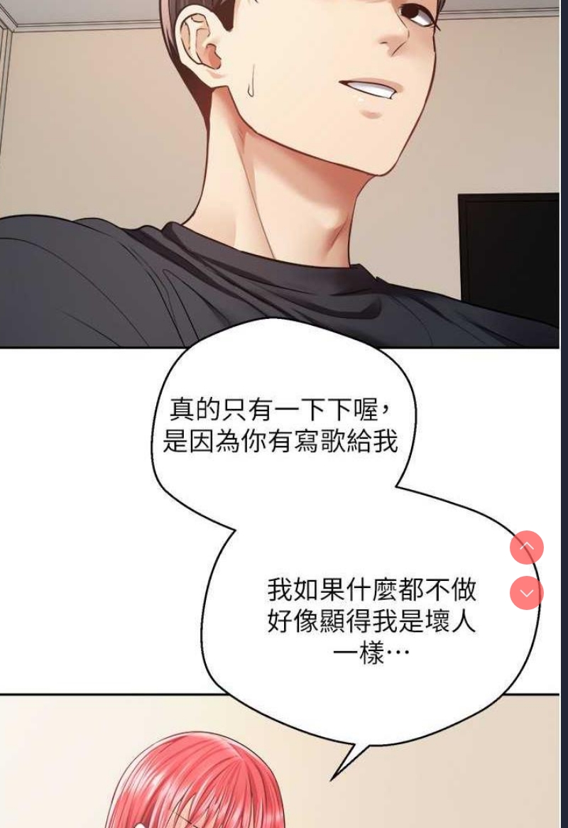 欲望成真App