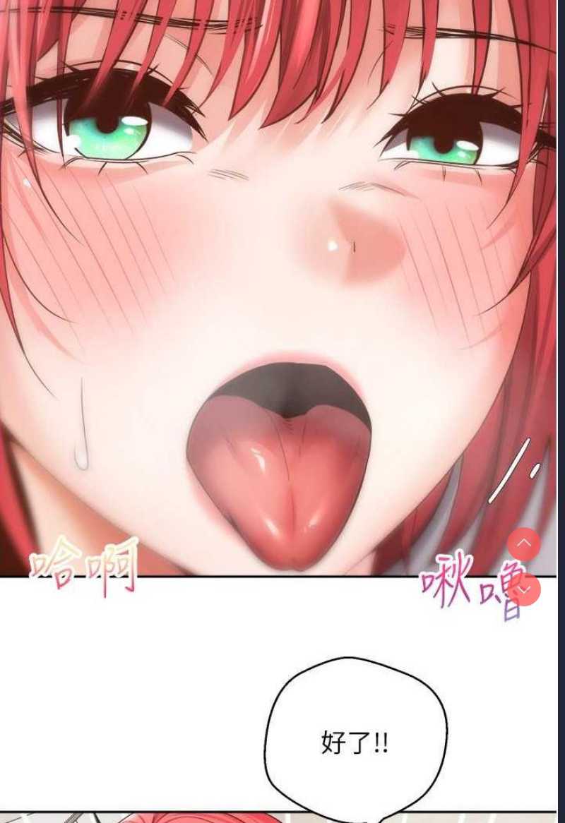 欲望成真App
