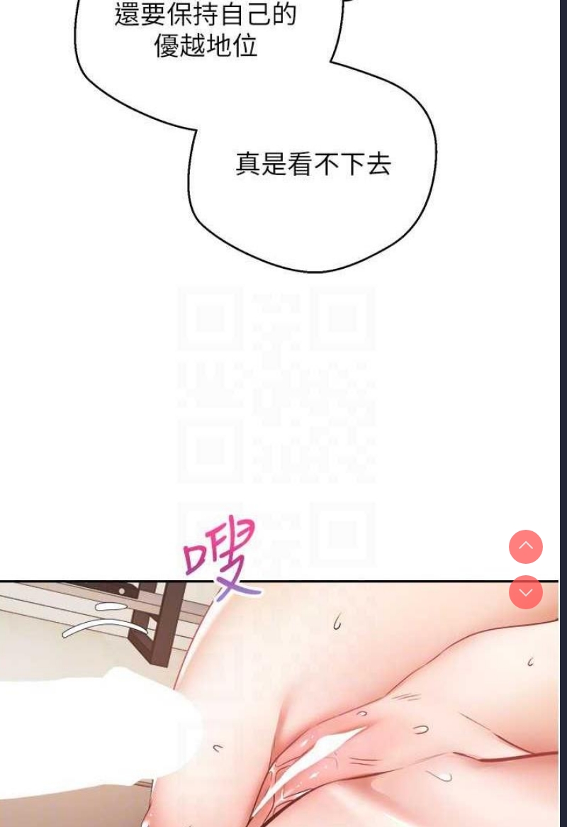 欲望成真App