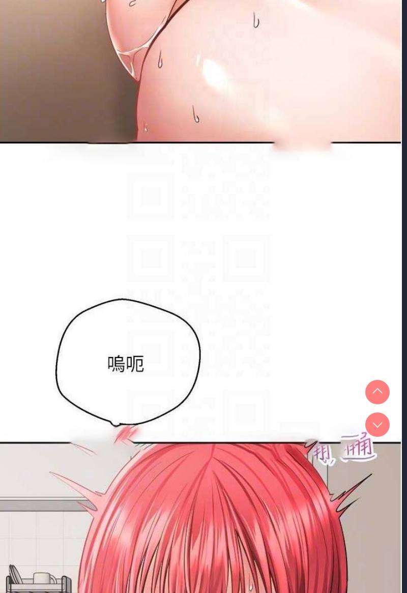 欲望成真App
