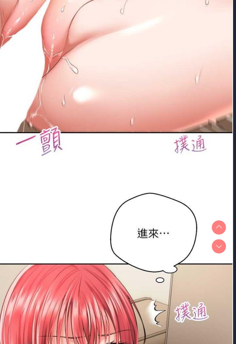 欲望成真App