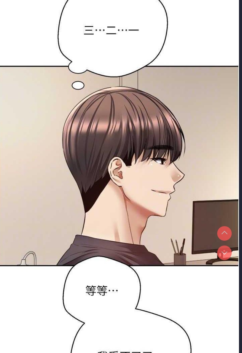 欲望成真App