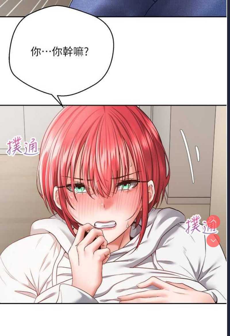 欲望成真App