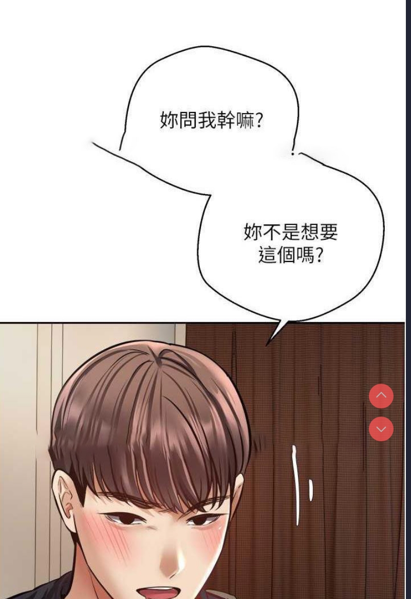 欲望成真App