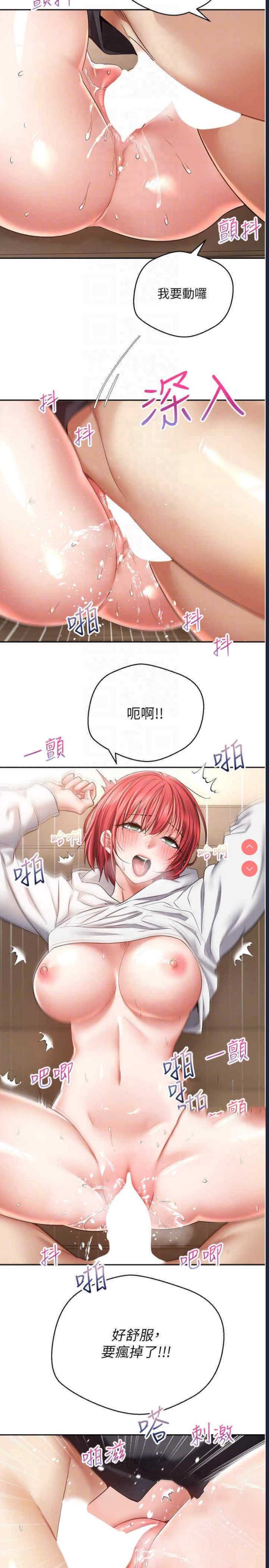欲望成真App