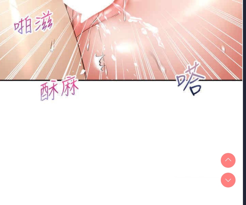 欲望成真App